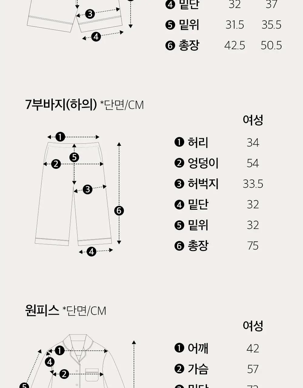 보웰 [BWTZ] 데이오프 비스코스 100% 파자마 세트 15종 상세페이지 66